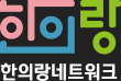 (주)와이앤유컴퍼니