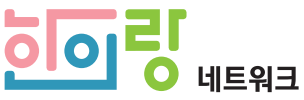 (주)와이앤유컴퍼니